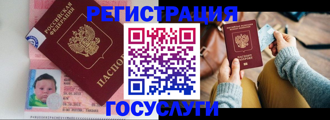 прописка для военкомата в Буйнакске