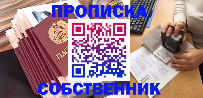 временная регистрация адрес в Буйнакске